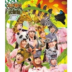 私立恵比寿中学／私立恵比寿中学 年忘れ大学芸会 エビ中のジャングル大冒険 [Blu-ray Disc]