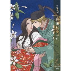 超訳百人一首 うた恋い。 6 [DVD]