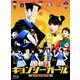 好好!キョンシーガール ～東京電視台戦記～ Blu-ray BOX [Blu-ray Disc]