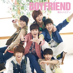 BOYFRIEND／瞳のメロディ