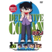 名探偵コナン PART 21 Volume2