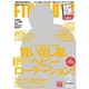 FINEBOYS (ファインボーイズ) 2013年 02月号 [雑誌]