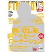 FINEBOYS (ファインボーイズ) 2013年 02月号 [雑誌]