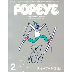 ヨドバシ.com - POPEYE (ポパイ) 2013年 02月号 [雑誌] 通販【全品無料
