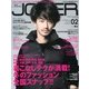 Men's JOKER (メンズ ジョーカー) 2013年 02月号 [雑誌]