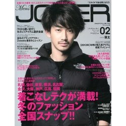 Men's JOKER (メンズ ジョーカー) 2013年 02月号 [雑誌]