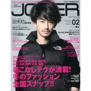 Men's JOKER (メンズ ジョーカー) 2013年 02月号 [雑誌]