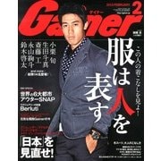 Gainer (ゲイナー) 2013年 02月号 [雑誌]
