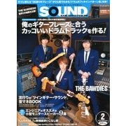 SOUND DESIGNER (サウンドデザイナー) 2013年 02月号 [雑誌]