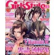DENGEKI Girl's Style (電撃ガールズスタイル) 2013年 02月号 [雑誌]