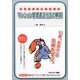 マンション管理適正化法の解説(やさしい法律シリーズ) [単行本]
