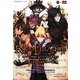 RPFレッドドラゴン オリジナルサウンドトラック&キャラクターブック(星海社FICTIONS) [単行本]