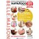 sumutoco 2012冬号－BELL MAISON [単行本]