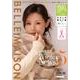 わたしの着たい服輝く人へ 2012冬号－BELLE MAISON [単行本]