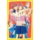 君に届け〈8〉それぞれの気持ち(集英社みらい文庫) [新書]