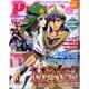 Prince Animage 2013winter（ロマンアルバム） [ムックその他]