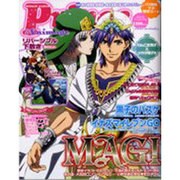 Prince Animage 2013winter（ロマンアルバム） [ムックその他]