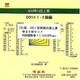 DD全4枚セット(CD版)－宮田輝の読上算