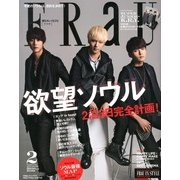 FRaU (フラウ) 2013年 02月号 [雑誌]