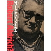 ロバート・アルドリッチ大全 [単行本]