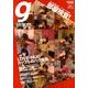 Tokyo graffiti #44－New Generation Magazine [単行本]