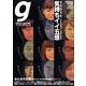 Tokyo graffiti #65－New Generation Magazine [単行本]
