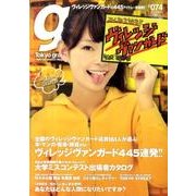 Tokyo graffiti #74－New Generation Magazine [単行本]