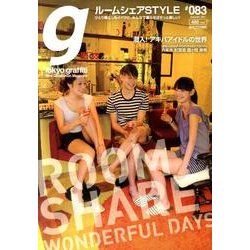 ヨドバシ.com - Tokyo graffiti #83－New Generation Magazine [単行本