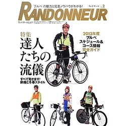 ランドヌール〈Vol.2〉 [単行本]