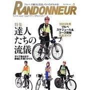 ランドヌール〈Vol.2〉 [単行本]
