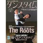 ダンスタイム vol.14（講談社MOOK） [ムックその他]