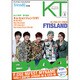 K-Trendy Magazine vol.2－アジアNO.1のK-POP誌「Trendy」日本版（Bamboo Mook） [ムックその他]