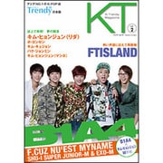 K-Trendy Magazine vol.2－アジアNO.1のK-POP誌「Trendy」日本版（Bamboo Mook） [ムックその他]