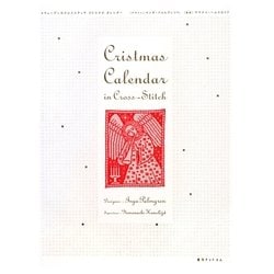 スウェーデンのクロスステッチ クリスマス・カレンダー 増訂版 [単行本]