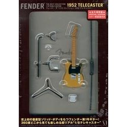 フェンダーザベストコレクション1952テレキャスター [ムックその他]
