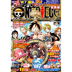 ヨドバシ Com One Piece総集編 The 11th Log Wat 集英社マンガ総集編シリーズ ムックその他 通販 全品無料配達