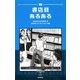 書店員あるある [単行本]