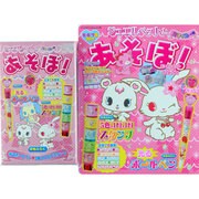 ジュエルペットとあそぼ! スマイルの号－5、6、7歳向け（サンリオチャイルドムック 第 12号） [ムックその他]
