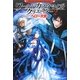 ワールド・カスタマイズ・クリエーター〈2〉 [単行本]