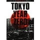 TOKYO YEAR ZERO(文春文庫) [文庫]