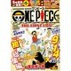 ONE PIECE総集編 THE FIRST LOG（集英社マンガ総集編シリーズ） [ムックその他]