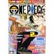 ONE PIECE総集編 THE 2ND LOG "SANJ（集英社マンガ総集編シリーズ） [ムックその他]