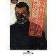 事件現場清掃人が行く(幻冬舎アウトロー文庫) [文庫]