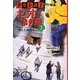 少年弁護士セオの事件簿〈3〉消えた被告人 [全集叢書]