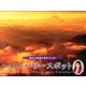 李家幽竹パワースポットカレンダー 2013（Yama-Kei Calendar） [単行本]