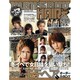 メンズエッグ・ヘアーズ vol.13（GLIDE MEDEIA MOOK 99） [ムックその他]