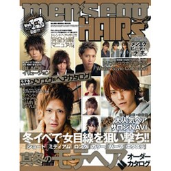 メンズエッグ・ヘアーズ vol.13（GLIDE MEDEIA MOOK 99） [ムックその他]