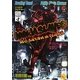 ニンジャスレイヤー―ネオサイタマ炎上〈2〉 [単行本]