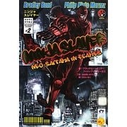 ニンジャスレイヤー―ネオサイタマ炎上〈2〉 [単行本]