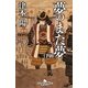 夢のまた夢〈4〉(幻冬舎時代小説文庫) [文庫]